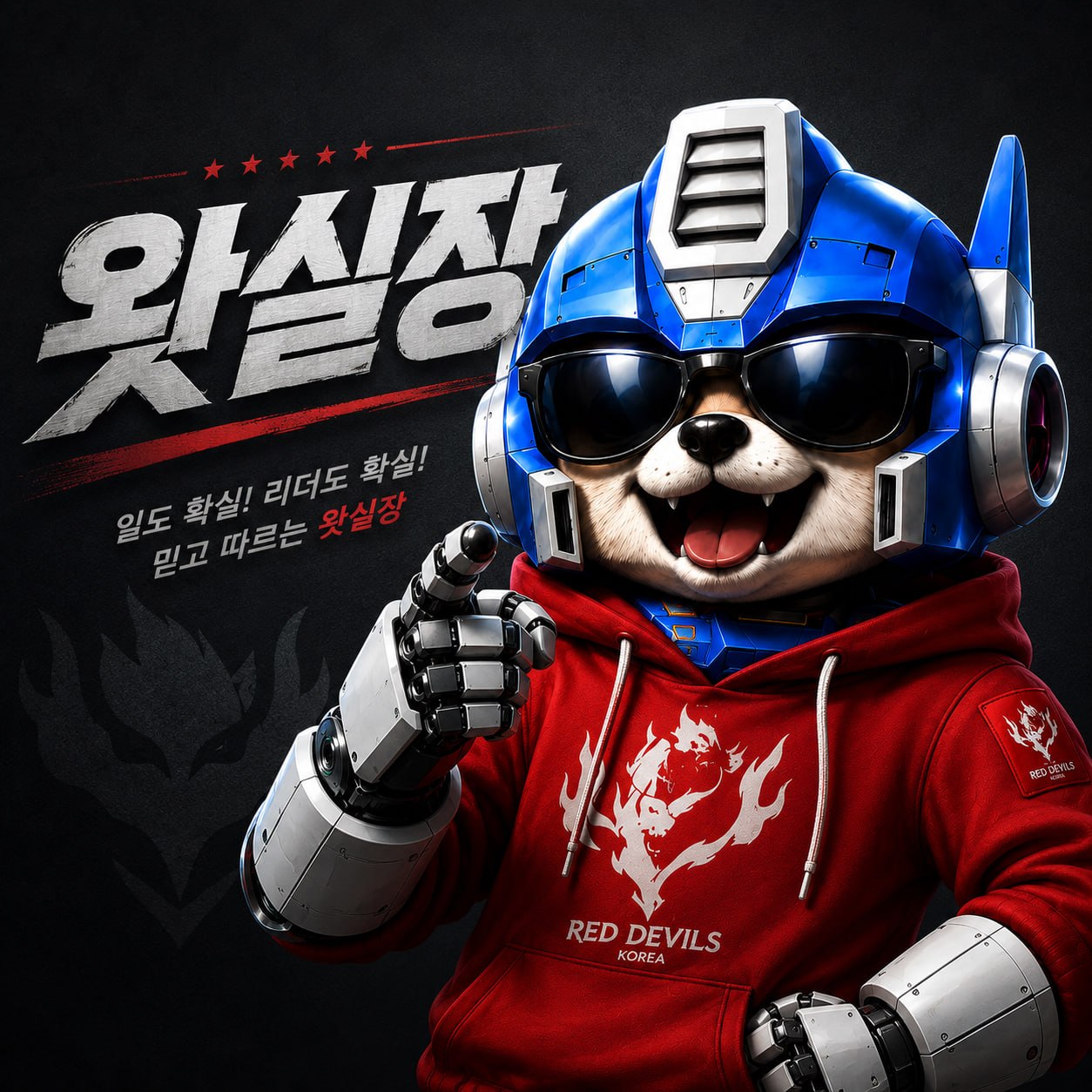 회원 프로필